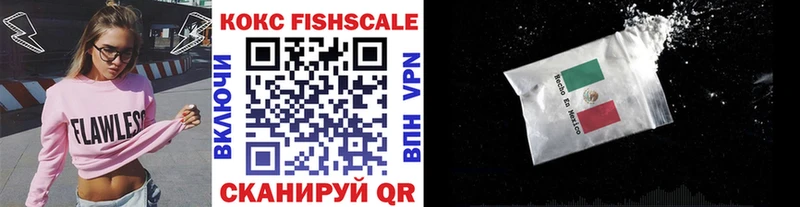 Купить наркоту Рубцовск Канабис  Кокаин  ГАШ  Галлюциногенные грибы  OMG сайт  Мефедрон 