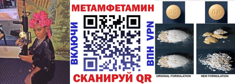 наркотики  Рубцовск  mega tor  АМФ Розовый 