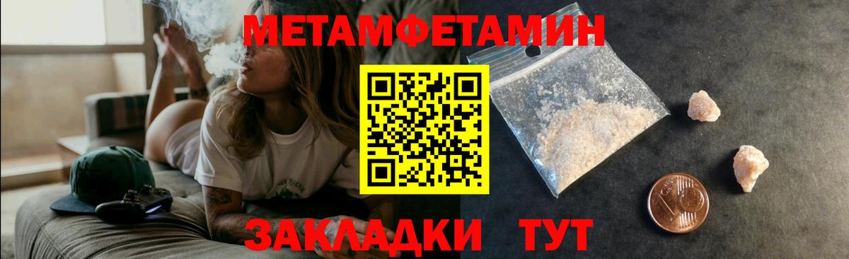 darknet какой сайт  ОМГ ОМГ   Рубцовск  Вход с VPN  Амфетамин  Amphetamine Розовый 