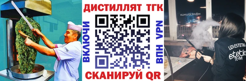 Еда ТГК марихуана  купить   Рубцовск 