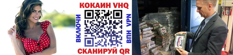 Кокаин Columbia Рубцовск