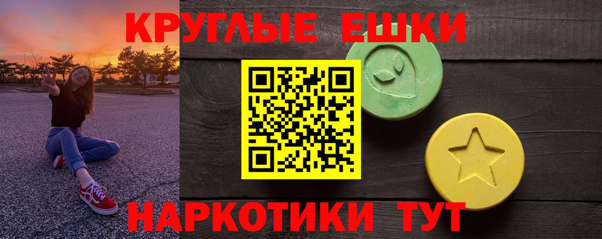 Каннабис Рубцовск
