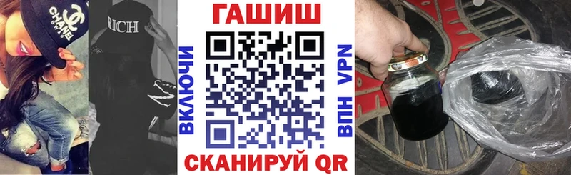 ГАШ VHQ  Рубцовск 