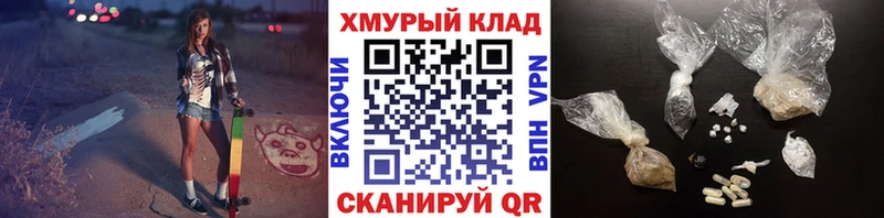 мега ONION Рубцовск Героин афганец