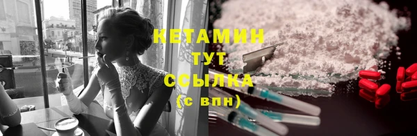 2c-b Алексин