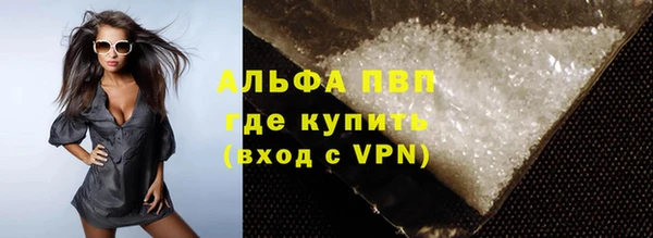 mdpv Алексеевка