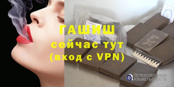 МДМА Алзамай