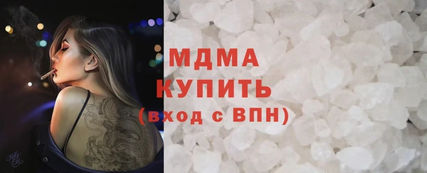 МДМА Алзамай