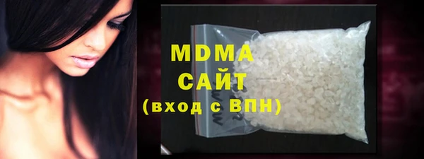 МДМА Алзамай