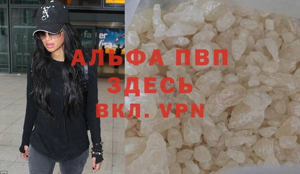 mdpv Алексеевка