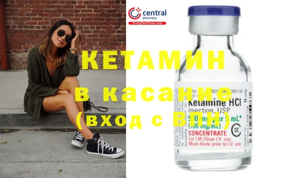 2c-b Алексин