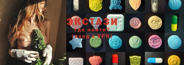 МДМА Алзамай