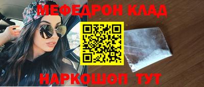 кокаин VHQ Сланцы