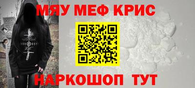 кокаин VHQ Сланцы