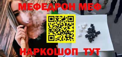 МДПВ Славгород