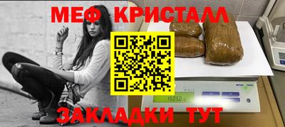 МДПВ Славгород