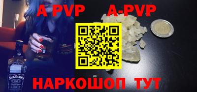 кокаин VHQ Сланцы