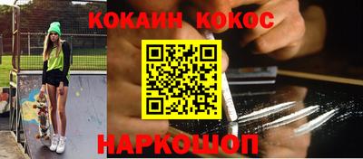 каннабис Славянск-на-Кубани