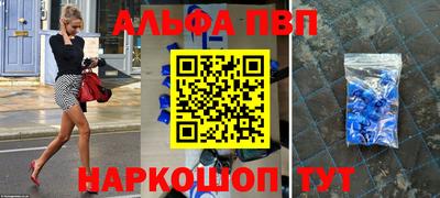 каннабис Славянск-на-Кубани