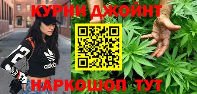 кокаин VHQ Сланцы