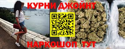 кокаин VHQ Сланцы