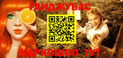 каннабис Славянск-на-Кубани