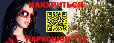 каннабис Славянск-на-Кубани
