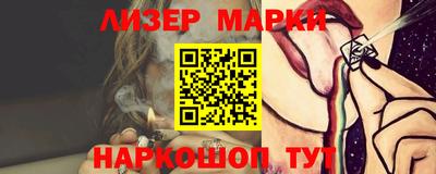 кокаин VHQ Сланцы