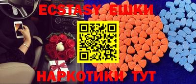 каннабис Славянск-на-Кубани