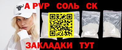 кокаин VHQ Сланцы
