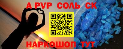 каннабис Славянск-на-Кубани