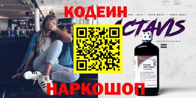 кокаин VHQ Сланцы