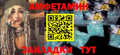 кокаин VHQ Сланцы