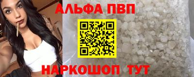 каннабис Славянск-на-Кубани