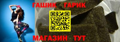 кокаин VHQ Сланцы