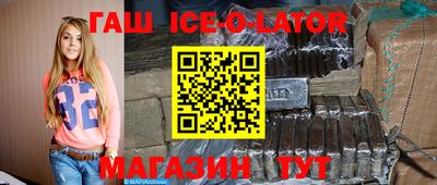 кокаин VHQ Сланцы