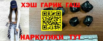 кокаин VHQ Сланцы