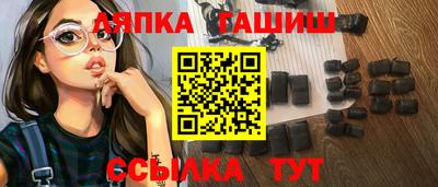 кокаин VHQ Сланцы