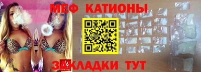 кокаин VHQ Сланцы