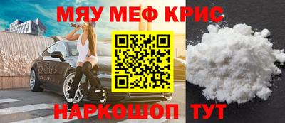 кокаин VHQ Сланцы