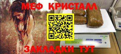 кокаин VHQ Сланцы