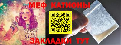 каннабис Славянск-на-Кубани