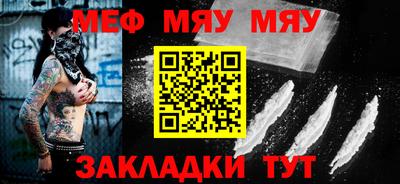 МДПВ Славгород
