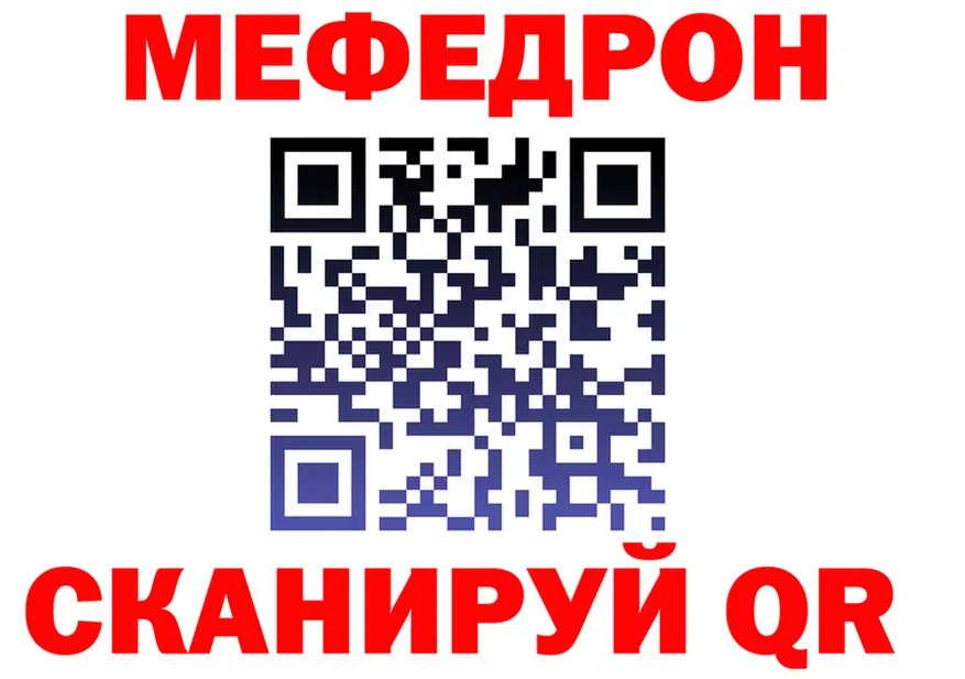 Alpha PVP Соль ТОР shop MEGA Рубцовск
