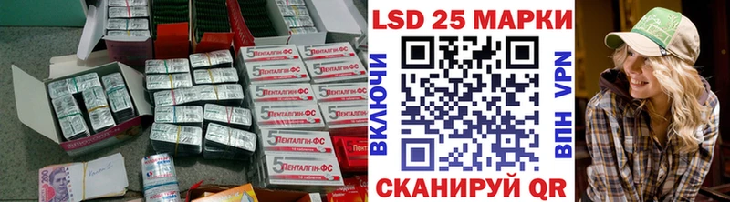 ЛСД экстази ecstasy  купить наркоту  Рубцовск 