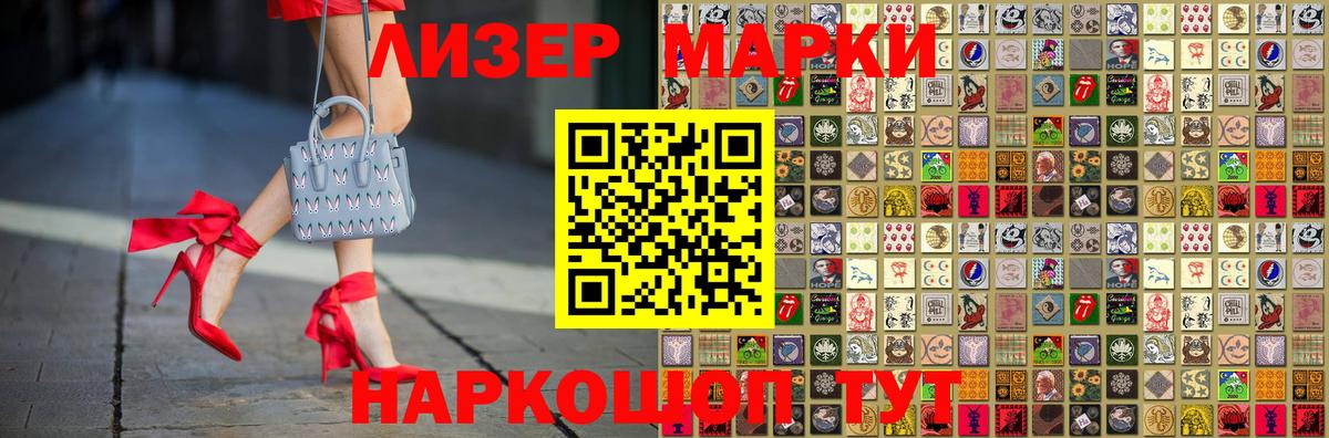 Рубцовск  Вход с VPN  КОКАИН  Меф МЯУ МЯУ  Мефедрон   ГАШИШ 