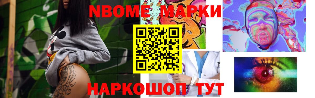 LSD-25 экстази ecstasy Рубцовск