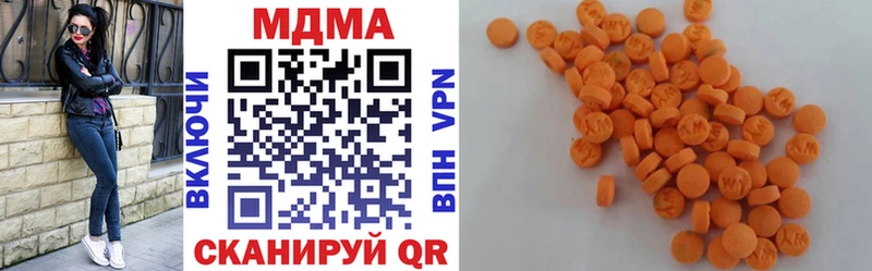 как найти закладки  Рубцовск  mega онион  MDMA кристаллы 