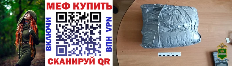 Меф мука  Рубцовск 