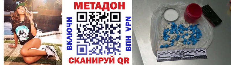 маркетплейс как зайти  Рубцовск  МЕТАДОН белоснежный  ОМГ ОМГ зеркало 